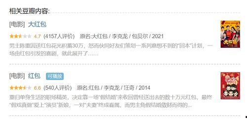 娱乐吃瓜酱如何赚钱